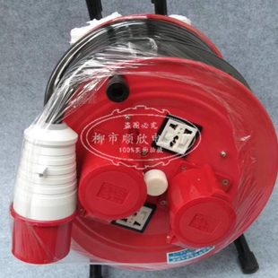 拖線盤 盤 線盤㎡ 帶線纜手提10 漏電保護移動電纜盤10卷米2.5