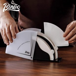 Bincoo手冲咖啡滤纸收纳盒V60通用扇形滤纸盒滤纸防尘收纳滤纸架