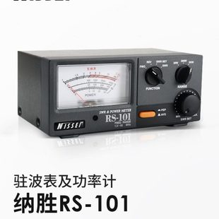 1.8 纳胜NISSEI 101 HF指针仪表 60Mhz 3KW短波驻波表功率计