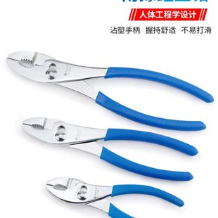 鲤鱼钳子多功能汽修夹钳工具快拧螺丝大口钳鱼嘴钳子鱼尾钳 南豫