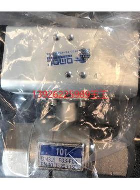 OMALDA060402S气动执行器蝶阀