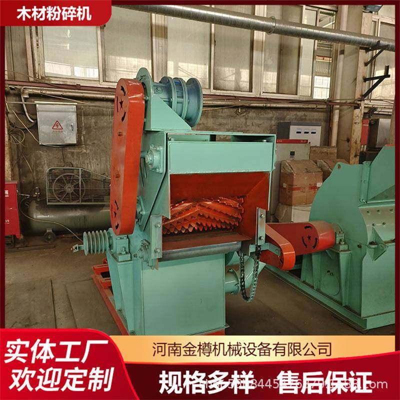 木材粉碎机皮带输送强制进料树枝粉碎机双进料口油电两用
