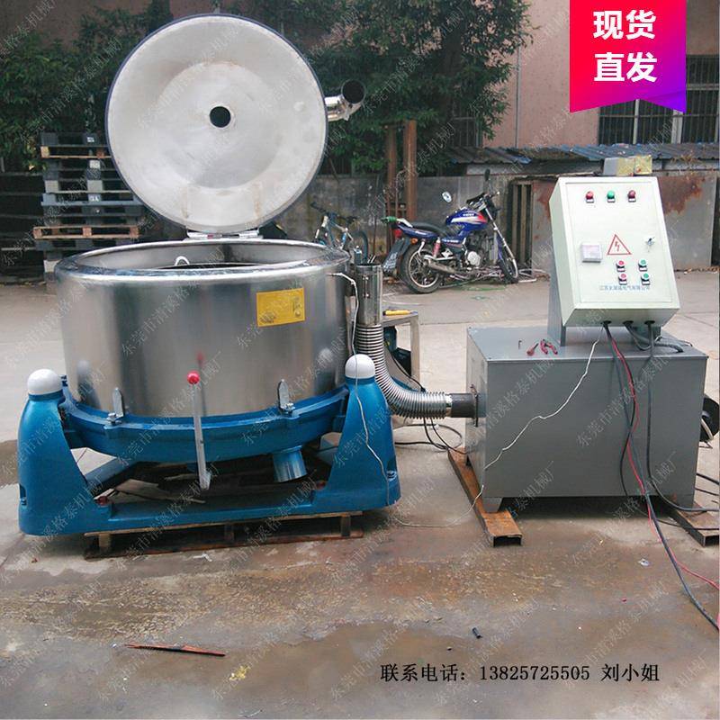 热卖新款800型蔬菜肉类脱水机鸡鸭肉304不锈钢脱水机送货上门