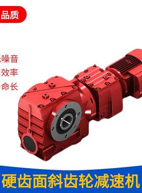 厂家直供WSAZ87WR57斜齿轮减速机WSAZ97WR57立式减速器