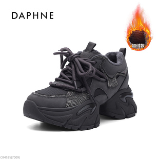 达芙妮女鞋 增高7cm保暖鞋 休闲鞋 秋冬加绒老爹鞋 2025新款 Daphne