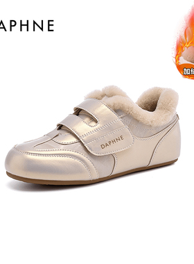 Daphne/达芙妮女鞋加绒德训鞋2025冬季新款保暖舒适休闲鞋棉鞋韩