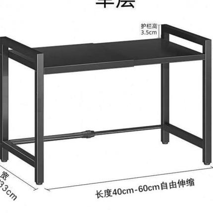 厂促直供落地式台面双层可伸缩微波炉置物架电烤箱厨房储物架收纳