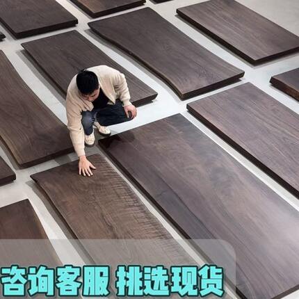 长促北美黑胡桃实木大板茶桌茶台原木客厅大长桌老板书桌别墅餐桌