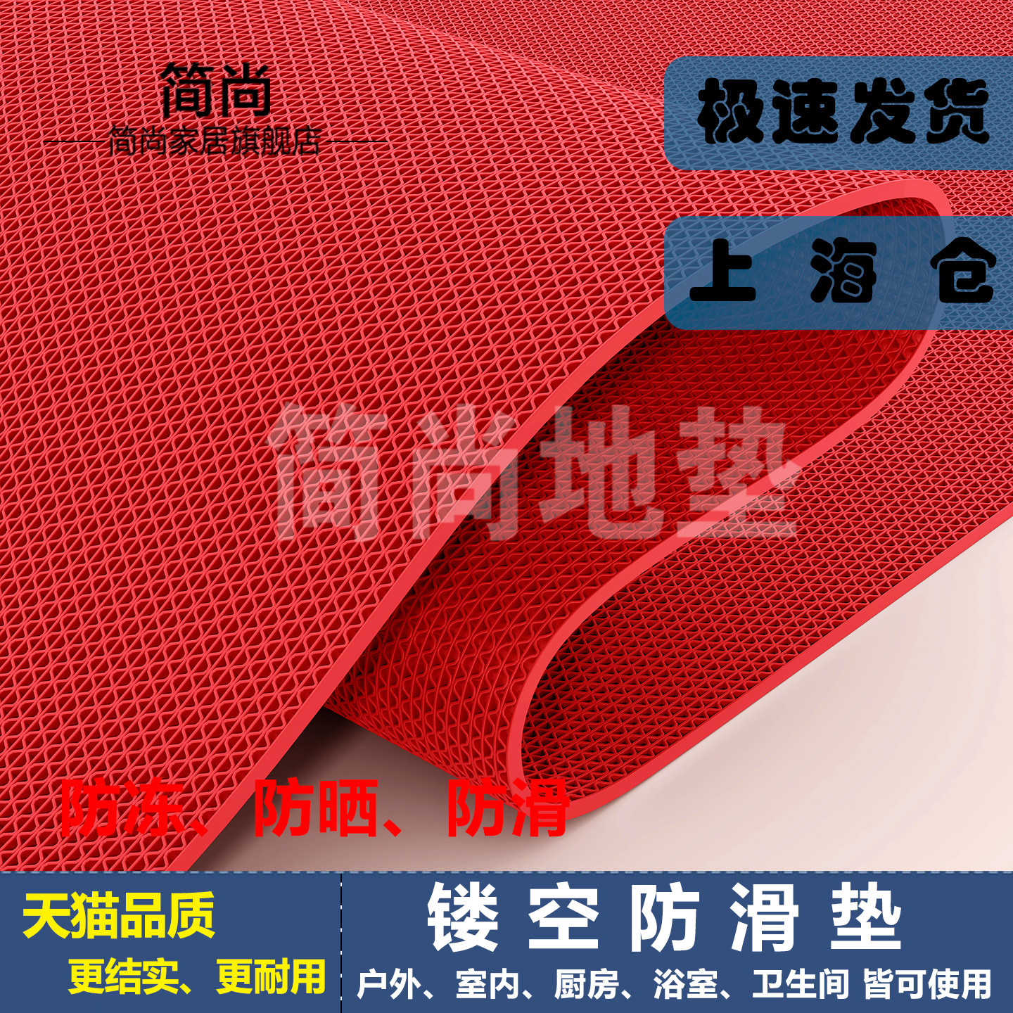 防滑垫卫生间加厚pvc镂空塑料地毯浴室厨房商用防滑地垫室外脚垫