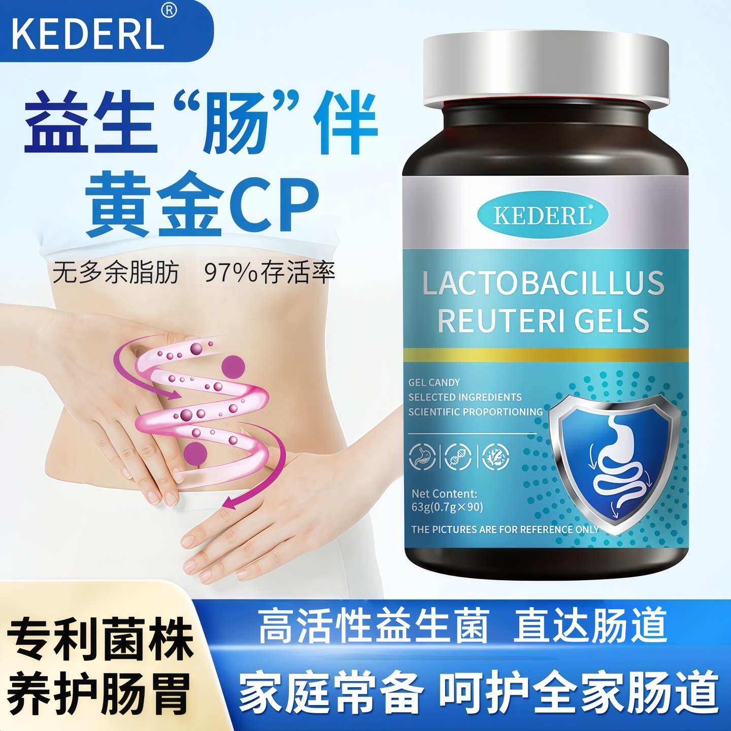 美国复合益生菌调养肠胃肠道健康