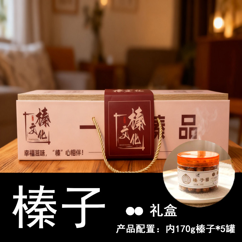榛子礼盒850克坚果礼盒年货必备父母长辈礼盒东北特产榛子