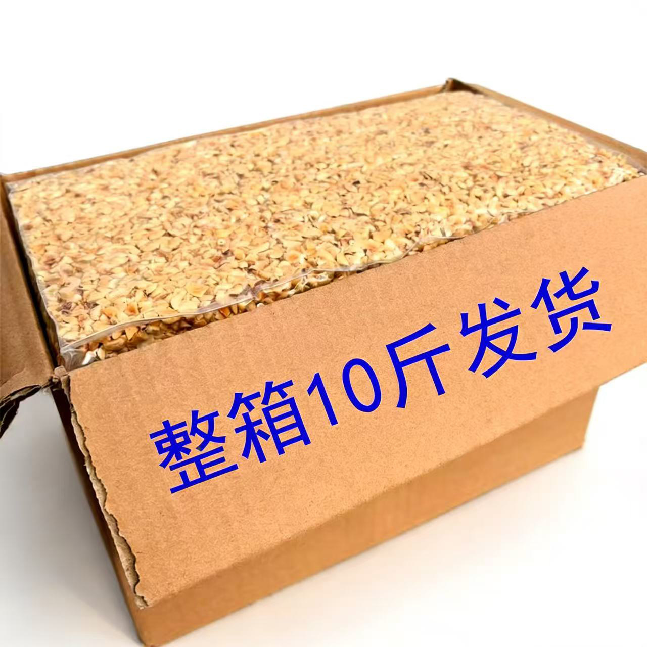 东北特产批发装10斤装榛子碎坚果规格可选榛子碎整箱烘焙炒货