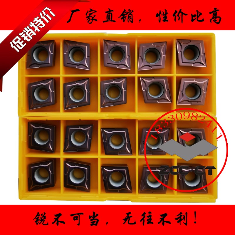 单面菱形数控车刀片CCMT120404 120G408 VP15TF镗内孔不锈钢专用