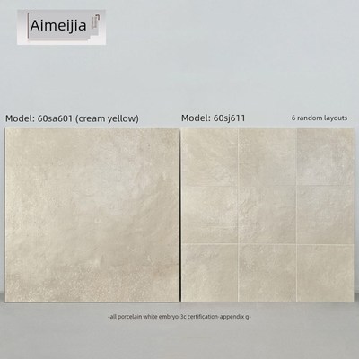 覆古哑光瓷砖600X600粘土风格的A房子地砖民宿酒店古董瓷砖咖啡店