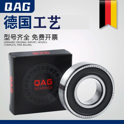 德国进口高速轴承6000 6001 6002 B6003 6004 6005 6006电机ZRS