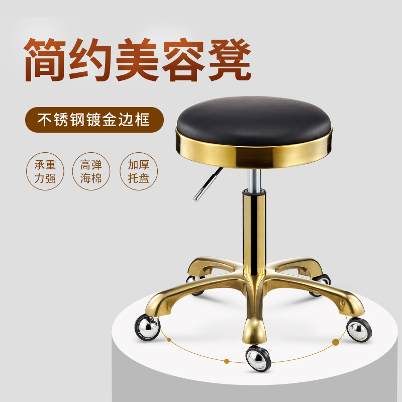 不锈钢大工凳升降旋转美发凳不卡发师傅椅滑轮圆R凳剪发椅美容凳