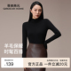 哥弟商元 保暖秋衣女士秋冬内搭 打底衫 小高领羊毛上衣舒适修身 长袖