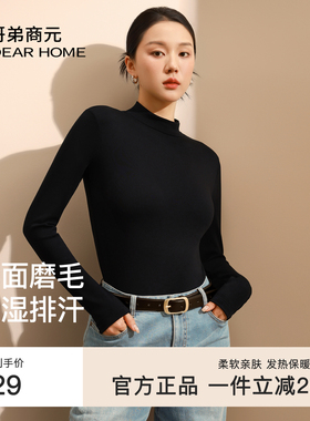 哥弟商元羊毛针织加厚秋冬打底衫底衣显瘦长袖半高领保暖内搭显瘦