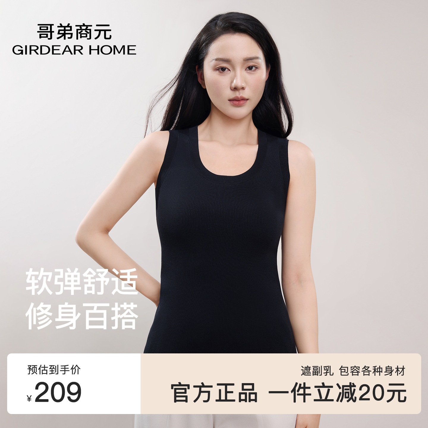 含桑蚕丝，微廓显瘦。