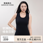 哥弟商元 吊带背心针织含桑蚕丝圆领女外穿打底遮副乳内搭上衣