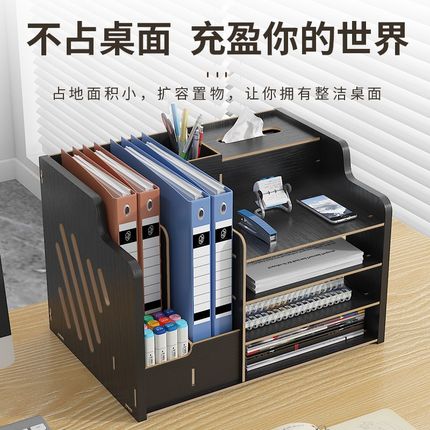办公桌面文件架宿舍工位抽屉带锁多层大容量文件座办公用品置物架
