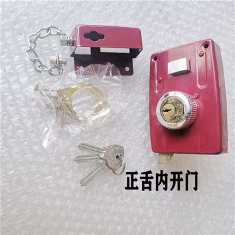 101外装保险门锁防盗锁老式木门铁门方形红色大门储藏室双舌暗锁