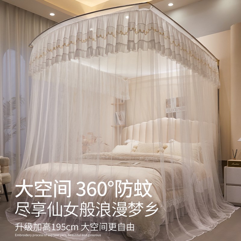 u型伸缩蚊帐家用卧室2025新款高级感免安装落地纹帐支架加粗加厚
