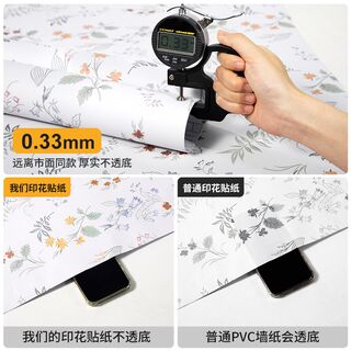 加厚桌面贴纸自粘防水防油旧家具翻新衣柜橱柜床头柜法式壁纸墙纸