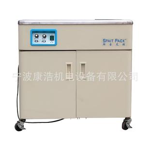 SZA0.85 自动PP带多功能打包机高品质全自动打包机