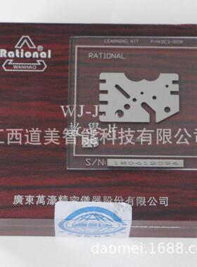 影像仪标准配件WJ-JXP教学片校准校正光学透光玻璃标准圆尺寸