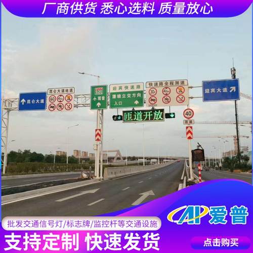 禁止限速标志单柱标识牌交通指示牌标示牌警示路牌