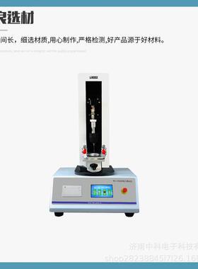 口服液瓶盖穿刺强度测定仪输液袋力仪NCY-01力测试仪高精度
