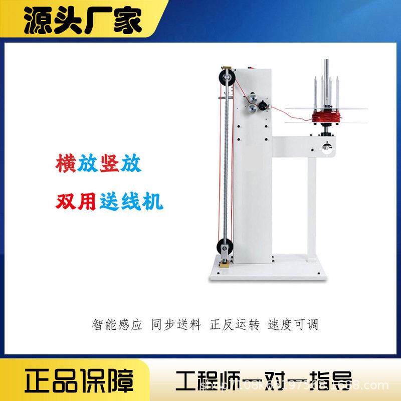 全自动放线盘圆盘小型电工放线神器盘网线钢丝光纤电线电缆放线架