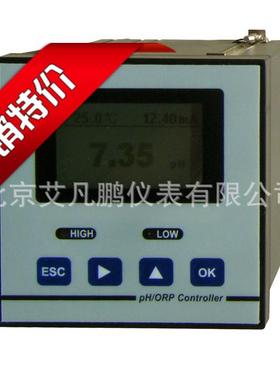 PHG-210PH控制器PHORP变送器ph变送器酸度计