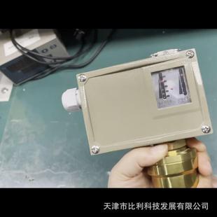 差压开关厂家防爆型压差开关差压控制开关智能水压气压控制器