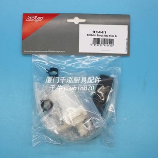 开水器饮水机开水炉增压水泵开水机热水泵91441 智普ZIP台下式