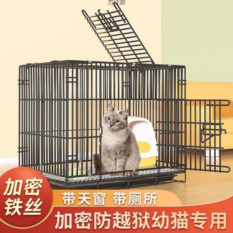 猫笼家用室内超大自由空间可折叠带厕所一体加密猫笼子加粗狗笼子