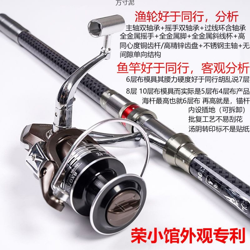 大物海钓竿套装海竿碳素超硬远投海杆抛竿钓竿套组合可锚鱼供应链