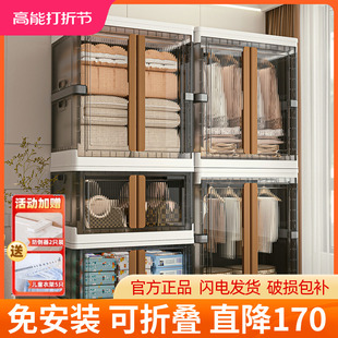 衣柜家用卧室简易衣物收纳柜出租房用衣橱塑料折叠柜子 海兴免安装