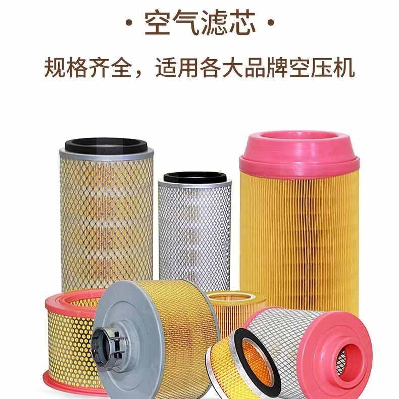 螺杆式空压机油气过滤器压缩机油气分离器机油滤芯等保养配件,标准件/零部件/工业耗材,滤芯,淘宝优惠券,粉丝福利购,淘宝优惠卷