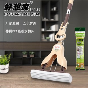 家用地拖吸水胶棉拖把 好想家海绵拖把耐用懒人免手洗一拖净对折式