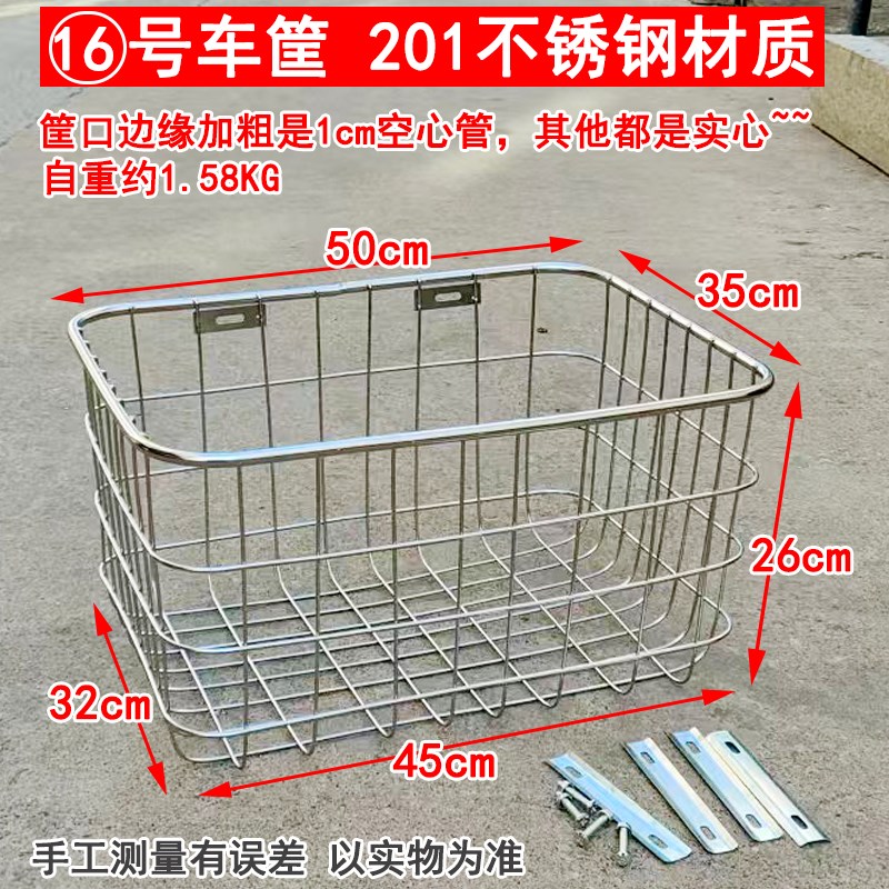有加长货架的安装不锈钢大车筐车篮车篓J子带内胆放书包宠物菜篮