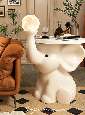 大象落地摆件客厅大型电视柜沙发旁边几奶油风装S饰品乔迁新居礼