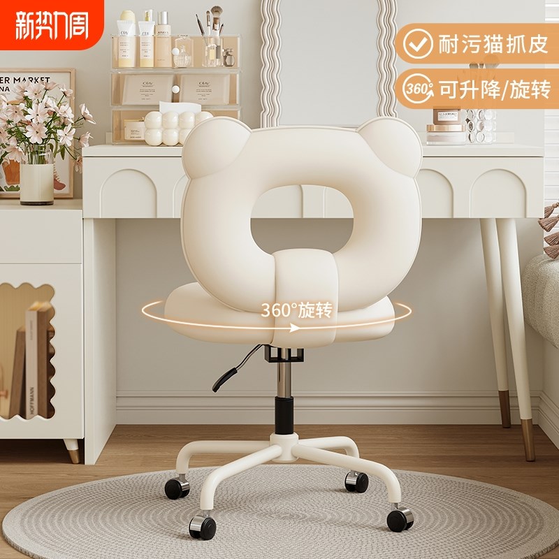 主卧化妆b凳女生卧室梳妆台椅子轻奢高级感可旋转靠背椅升降梳妆