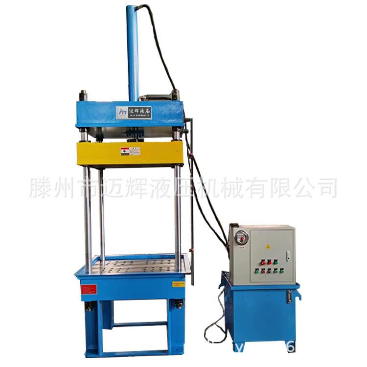 小型80吨三梁四柱液压机100吨PVG片材裁切油压机低噪音压力机