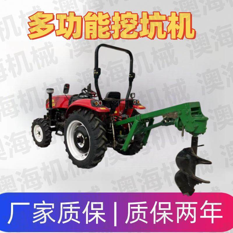 葡萄园果园钻孔打眼机大棚埋桩打坑机拖拉机后置挖坑机地钻机,农机/农具/农膜,林业机械,淘宝优惠券,粉丝福利购,淘宝优惠卷