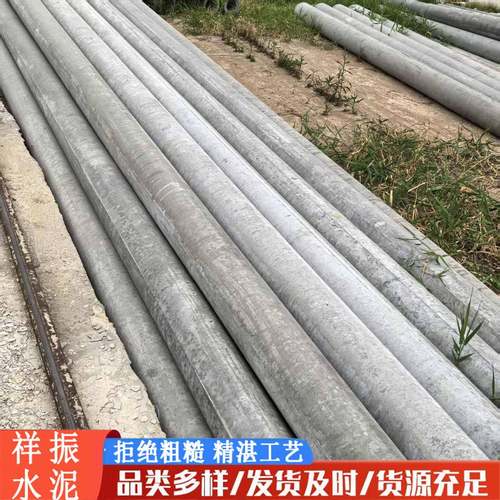 现货10米12米15米锥形水泥电线杆电网建设水泥电线杆钢筋混凝