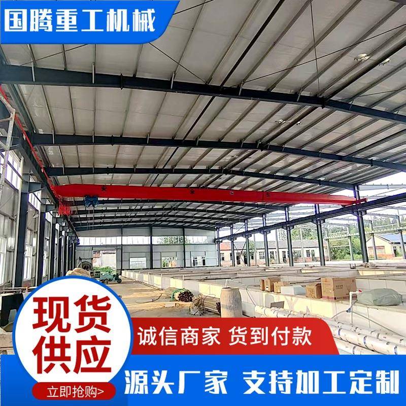 电动单梁桥式起重机5吨单梁航吊天车10吨单梁行吊欧式单梁起重机