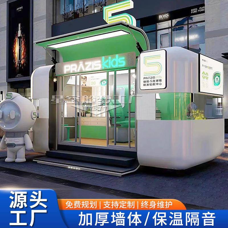 集装箱移动商铺集装箱快闪店移动快闪店苹果舱商铺