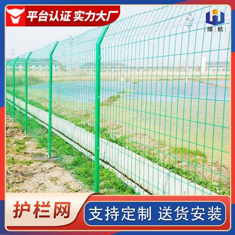 铁路机场养殖铁丝框架围栏网公路河道水库隔离防护网边框护栏网